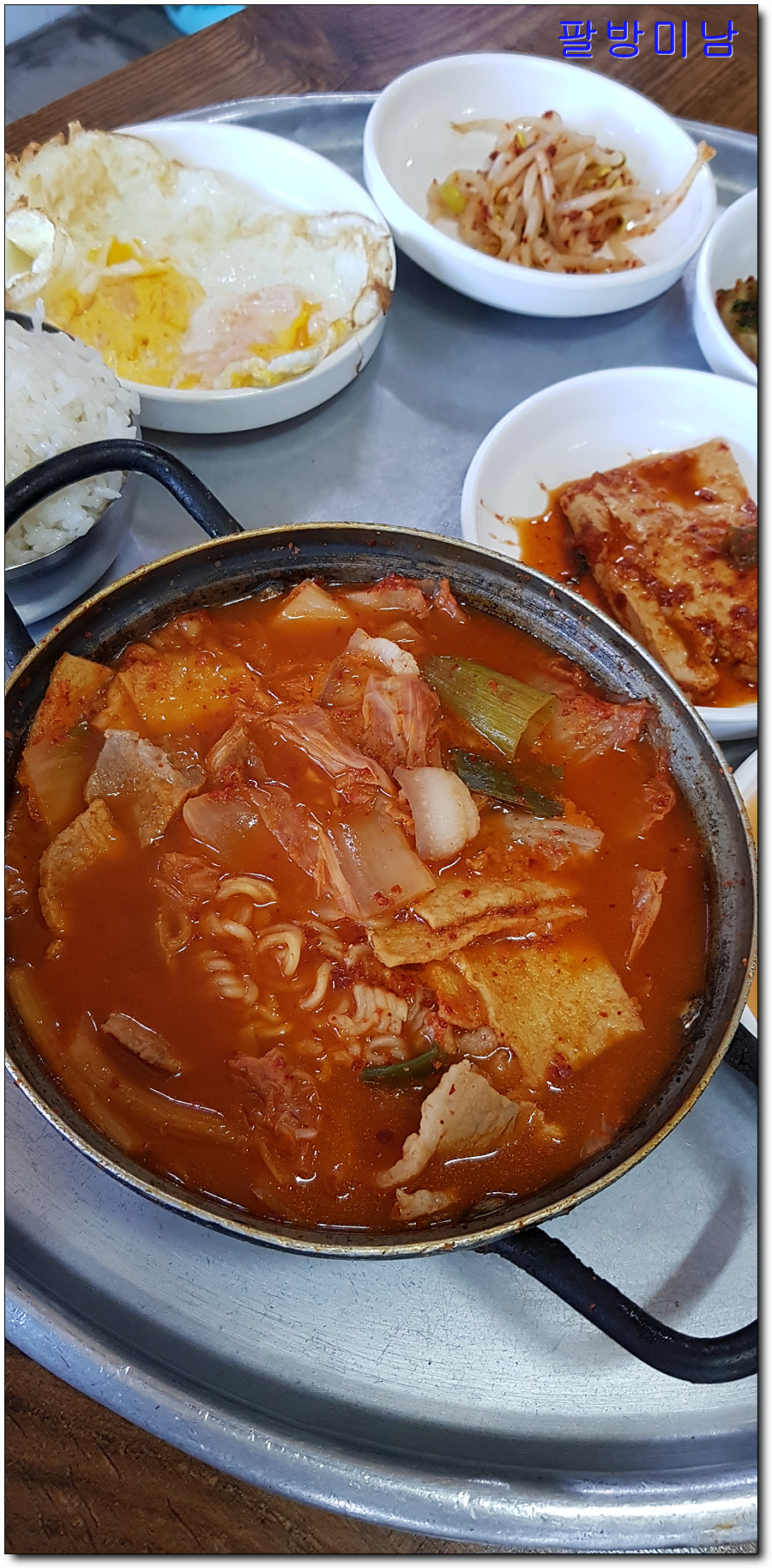 동화식당 이미지