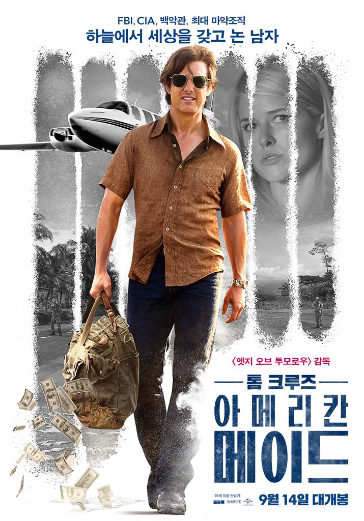 CGV평택 5관 이미지