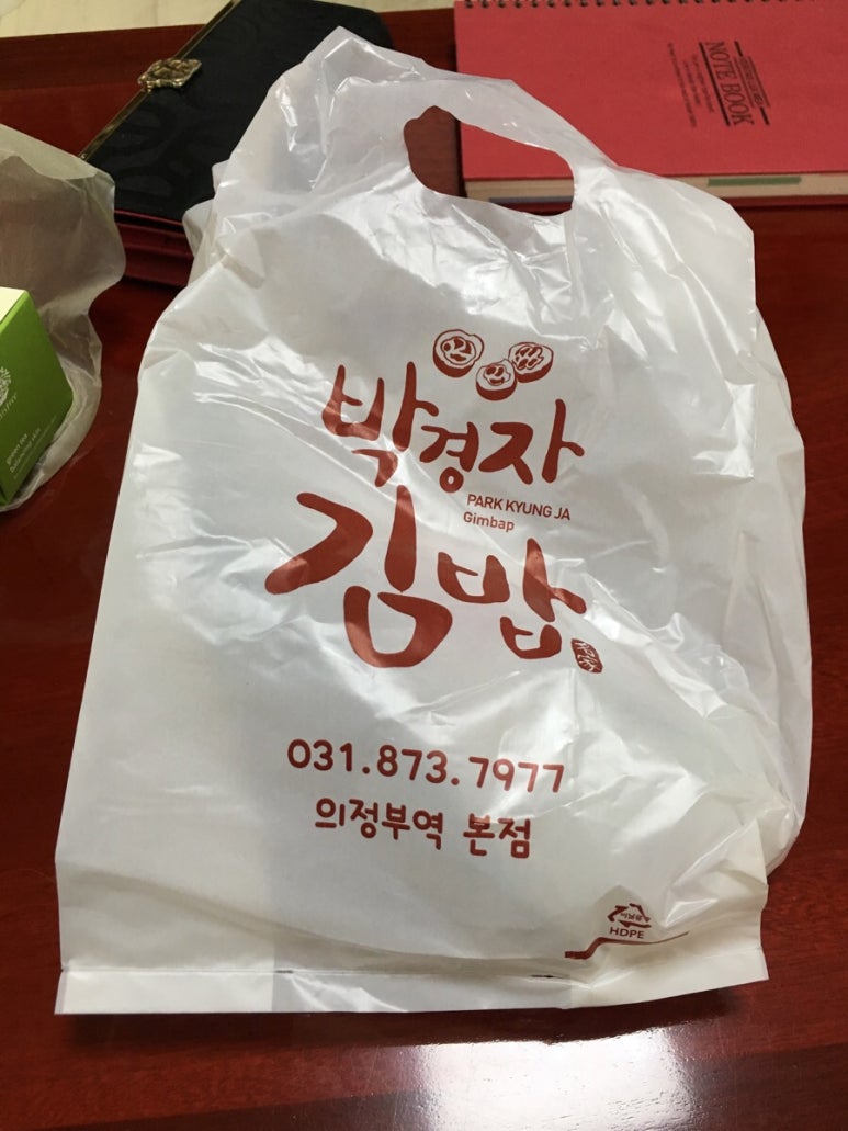 박경자 김밥 이미지