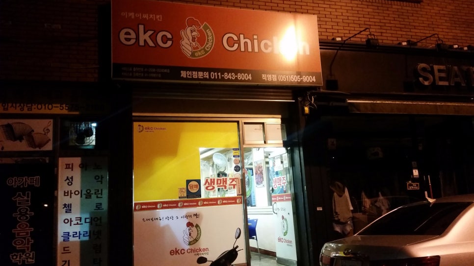 이케이씨 이미지