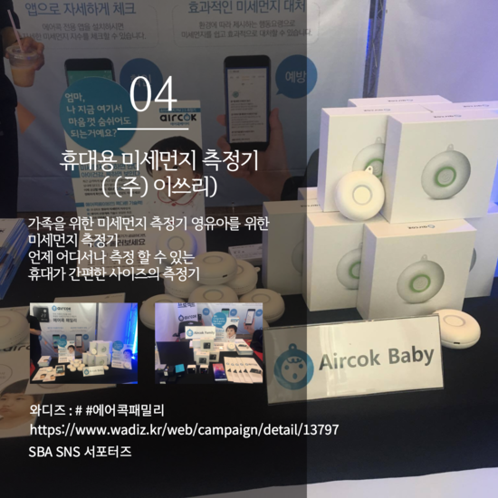 (주)이쓰리 이미지