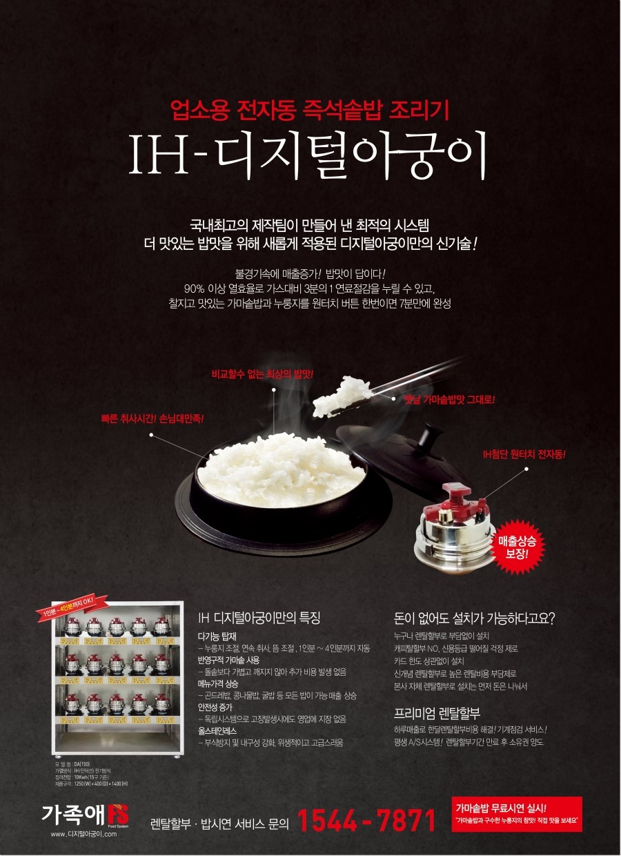 하기에프에스 이미지