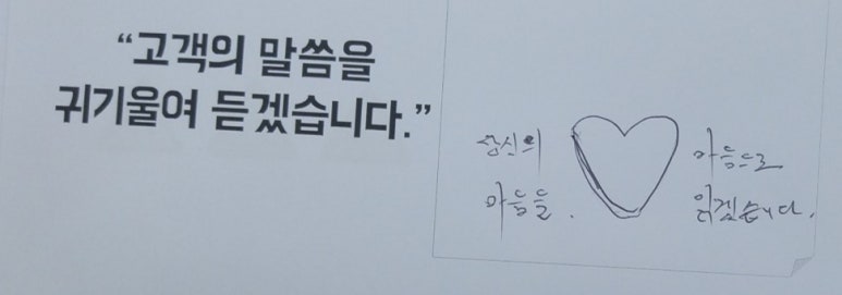 이노교육 이미지