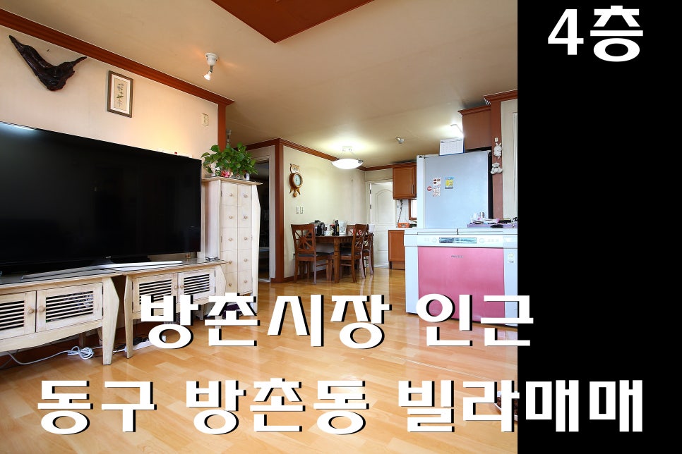 방촌시장할인마트 이미지