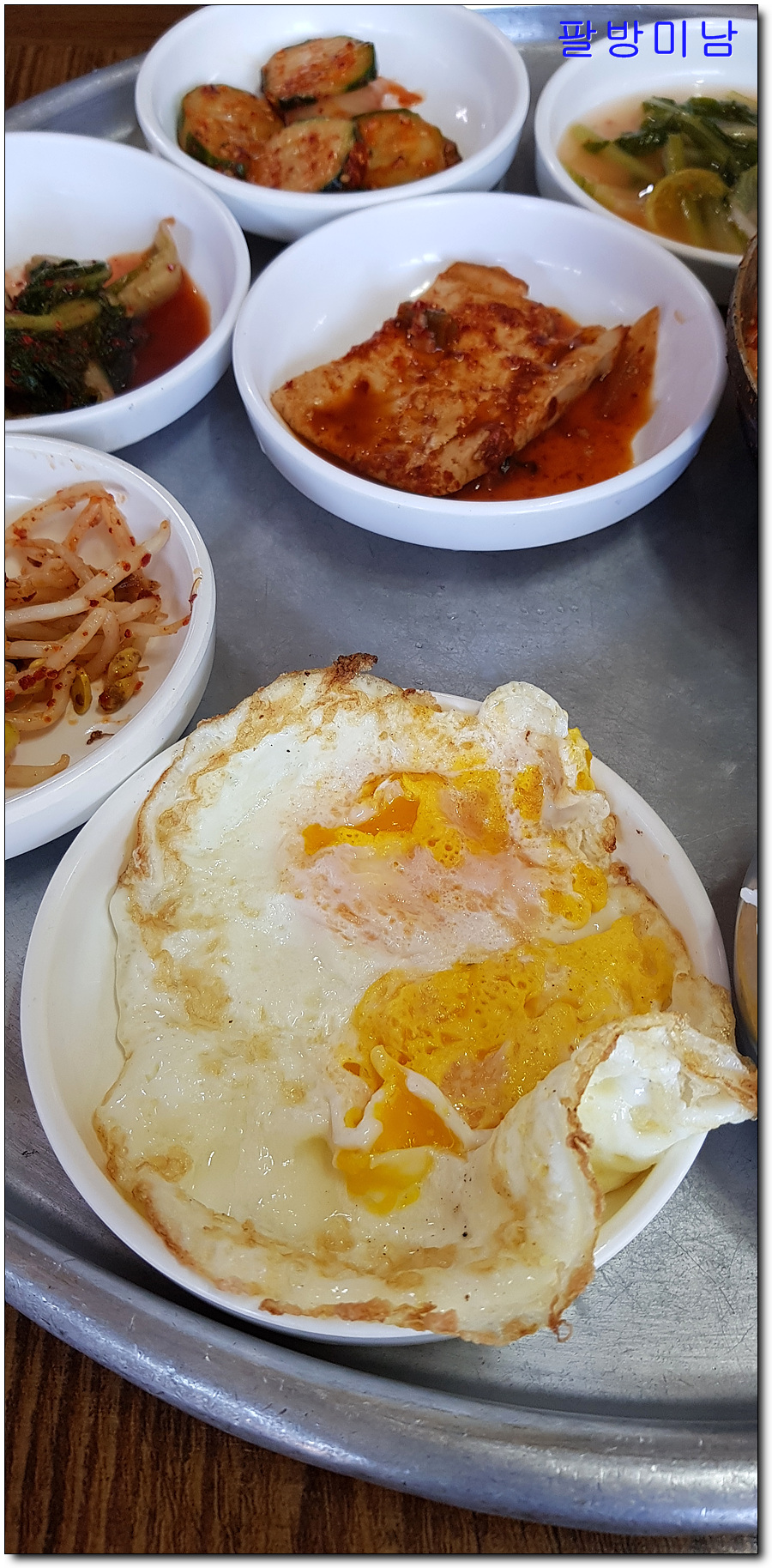 동화식당 이미지