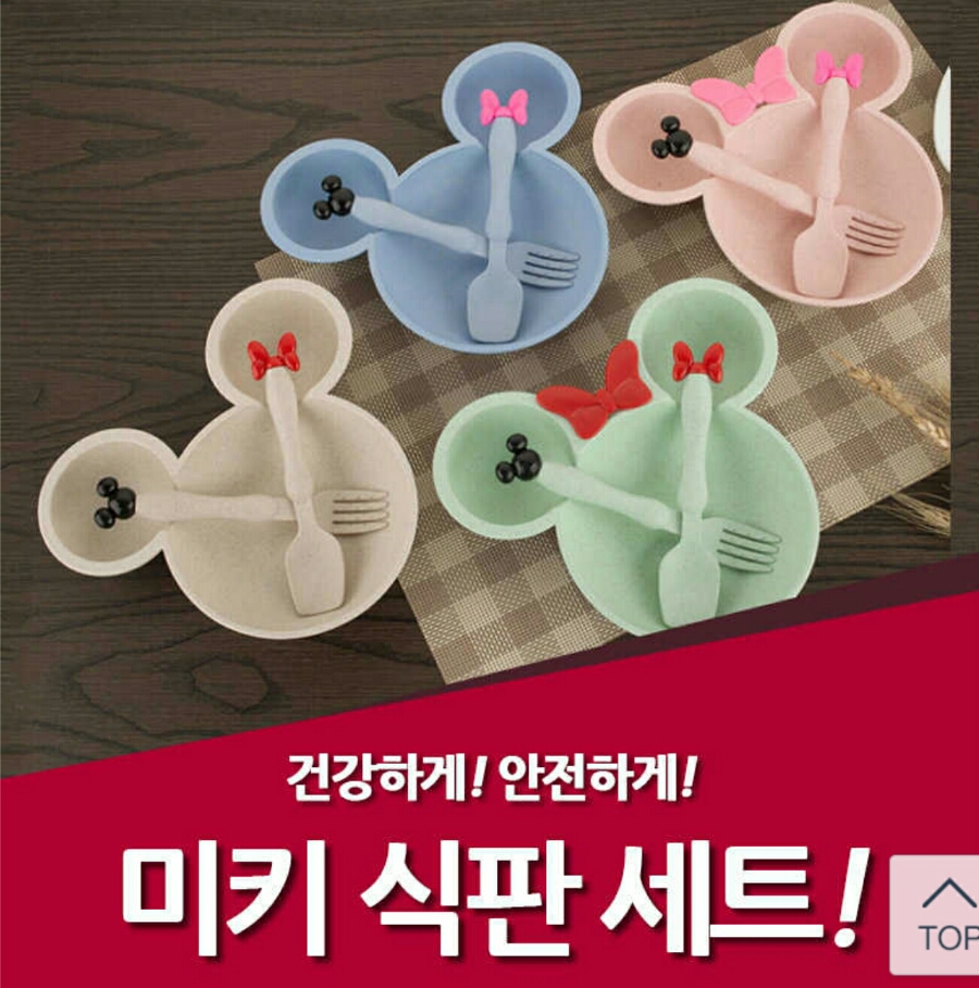 스마일로또 이미지