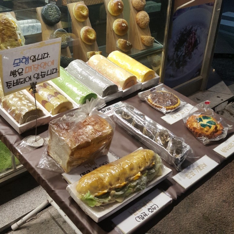 올바른 단팥빵&고로케 이미지