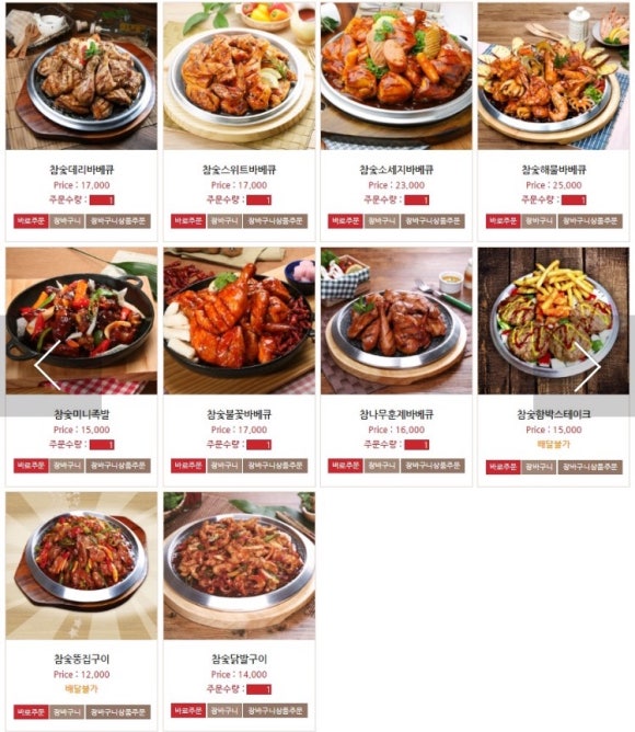 훌랄라숯불바베큐 이미지