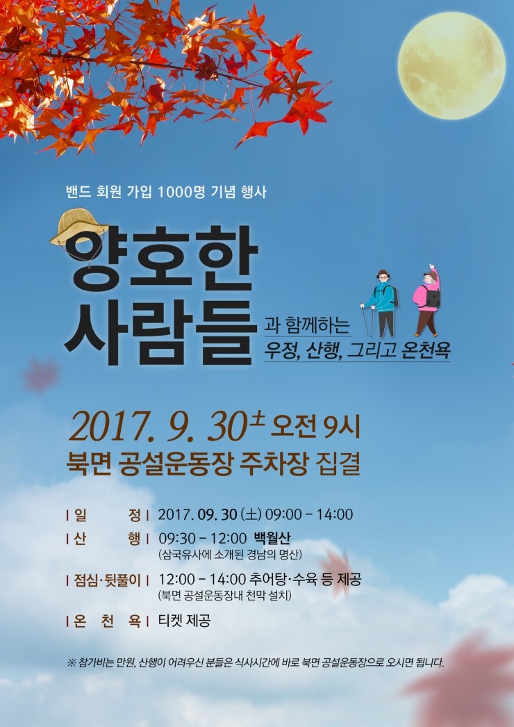 이안커뮤니케이션 이미지