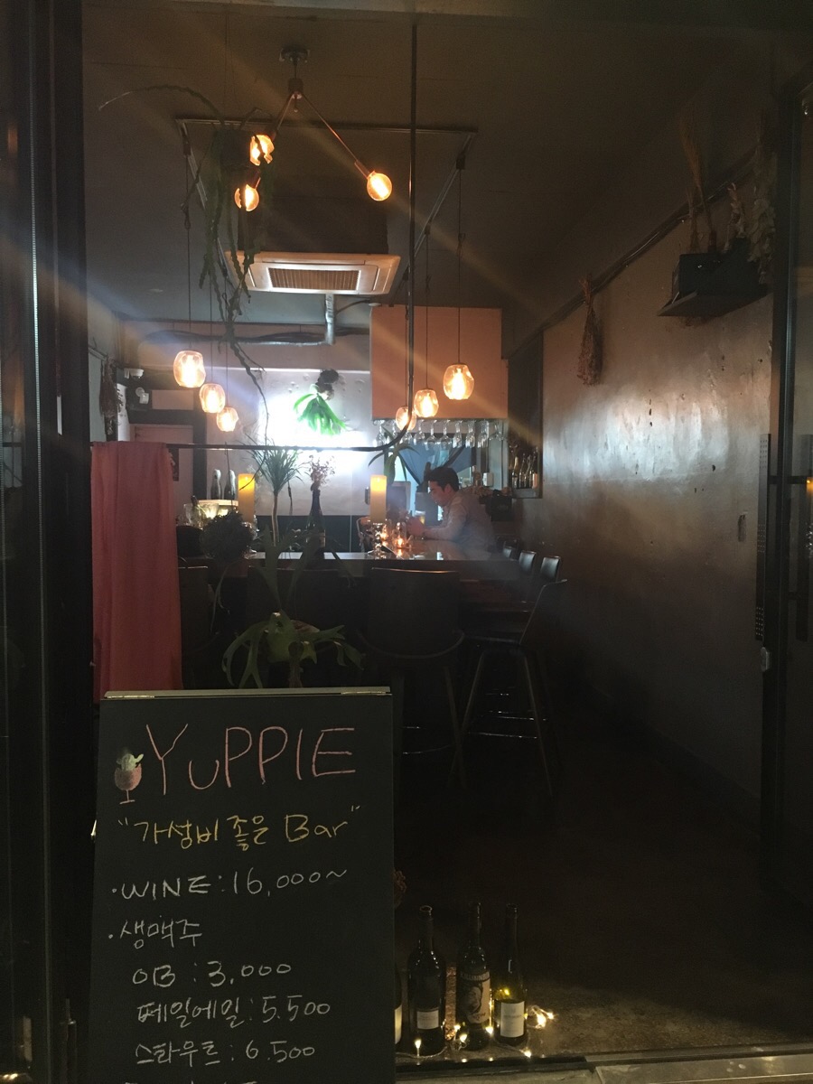 여피(Yuppie) 이미지