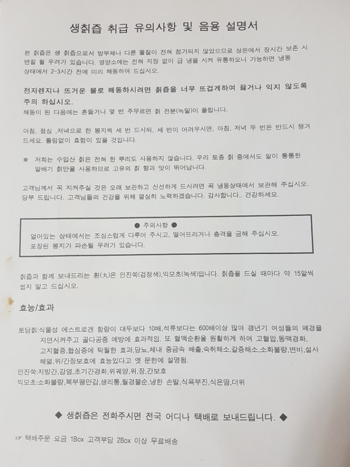 토담농원 이미지