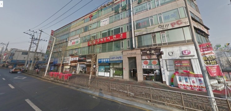 힐링당구클럽 이미지