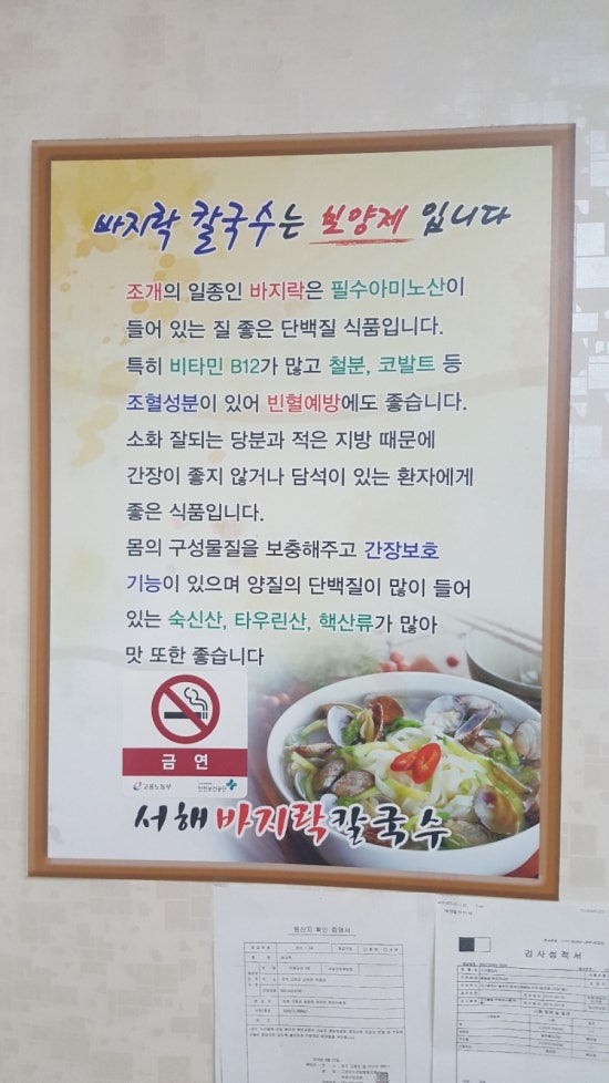 깔끔아 이미지
