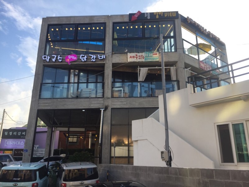 제주맑음 이미지