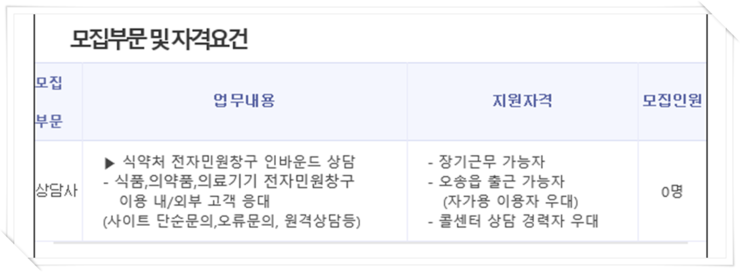 씨에스라이프 이미지