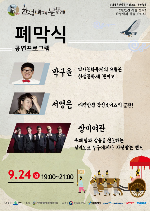 한성여관 이미지