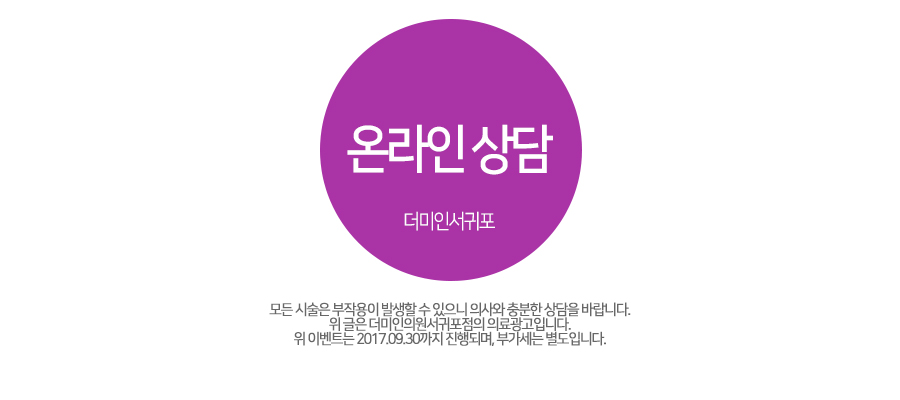 더나처럼성형외과 이미지