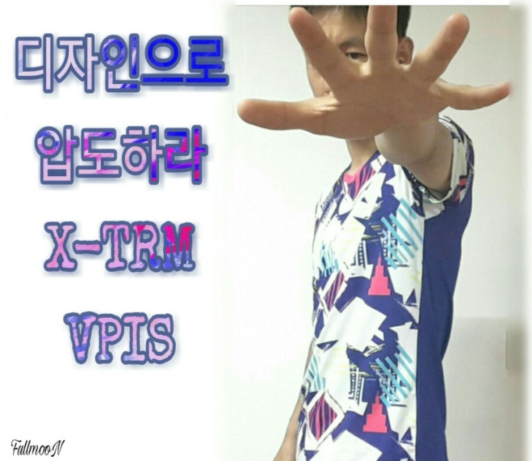 피스풀문 이미지