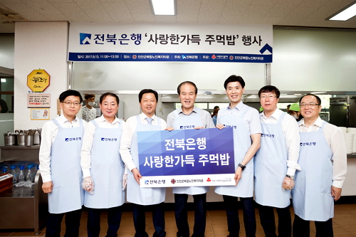 진안군복합노인복지타운노인복지관 이미지
