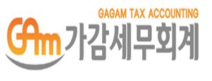 황산세무회계사무소 이미지