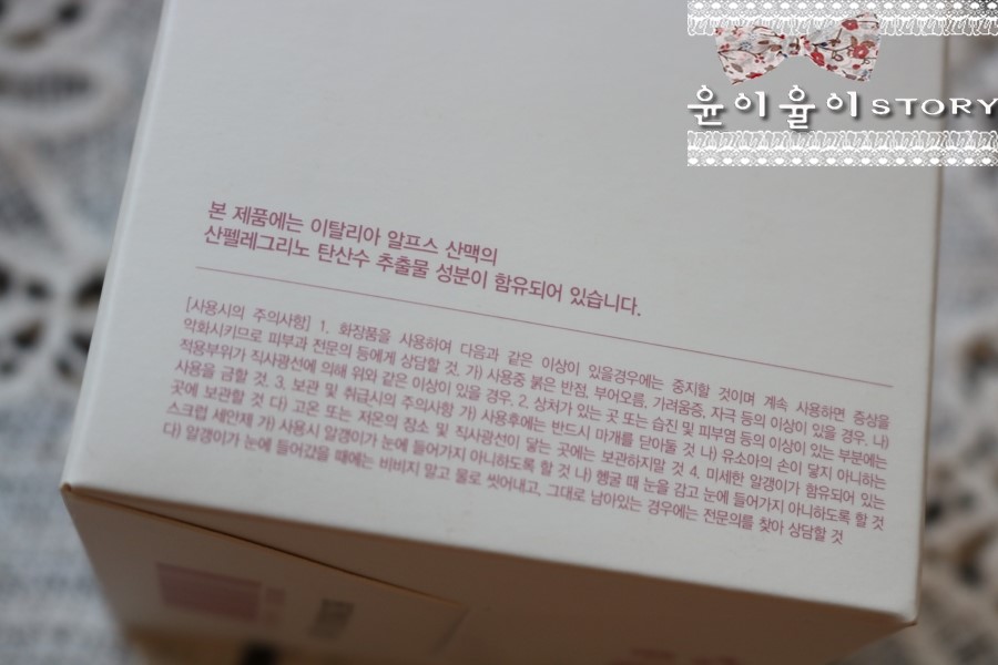 윤지양행(주) 이미지