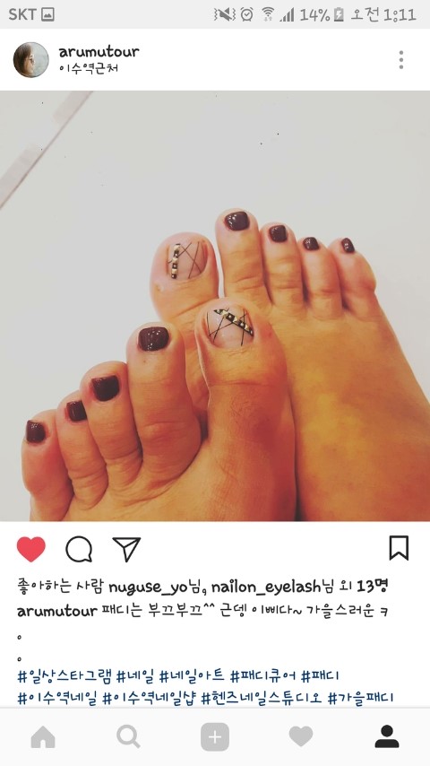 헨즈네일 이미지