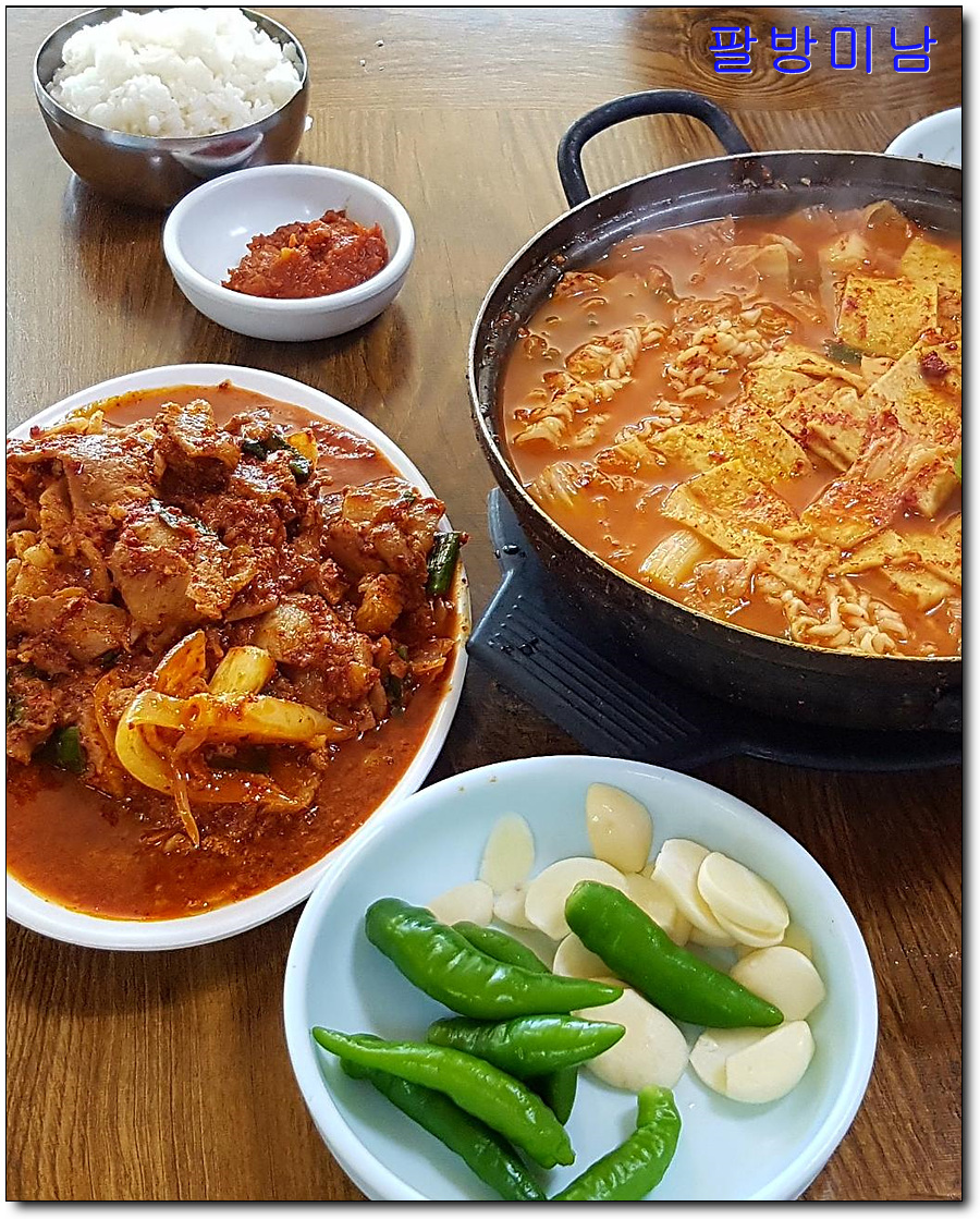 동화식당 이미지