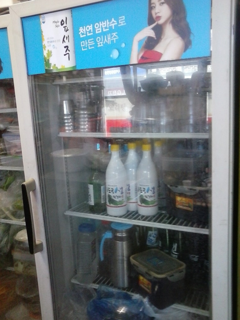 일식당늙은호박 이미지