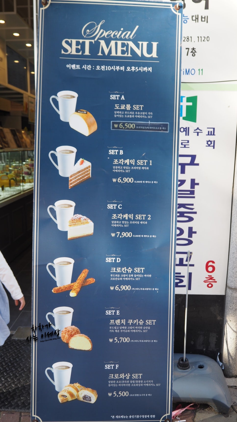 디저트39 기흥구청점 이미지