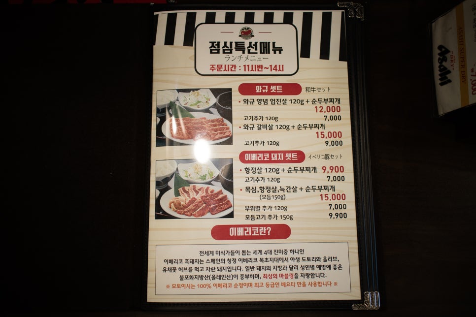 국수나무(거제수월점) 이미지