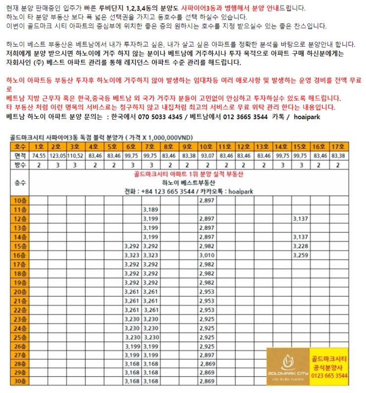 골드시티2 이미지