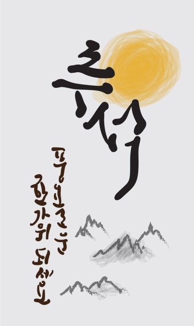 테라피샵소베 이미지