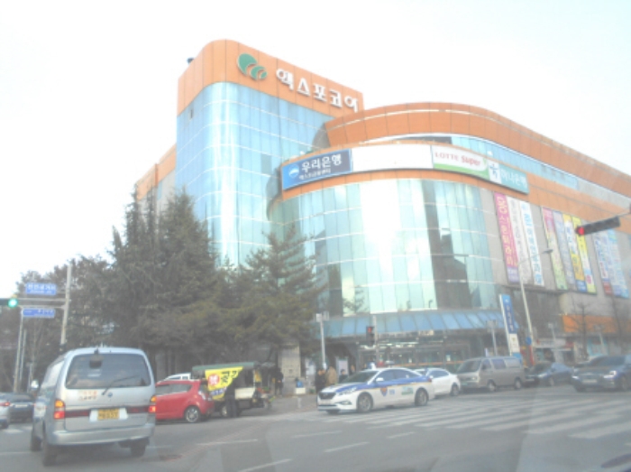 엑스포코아 이미지