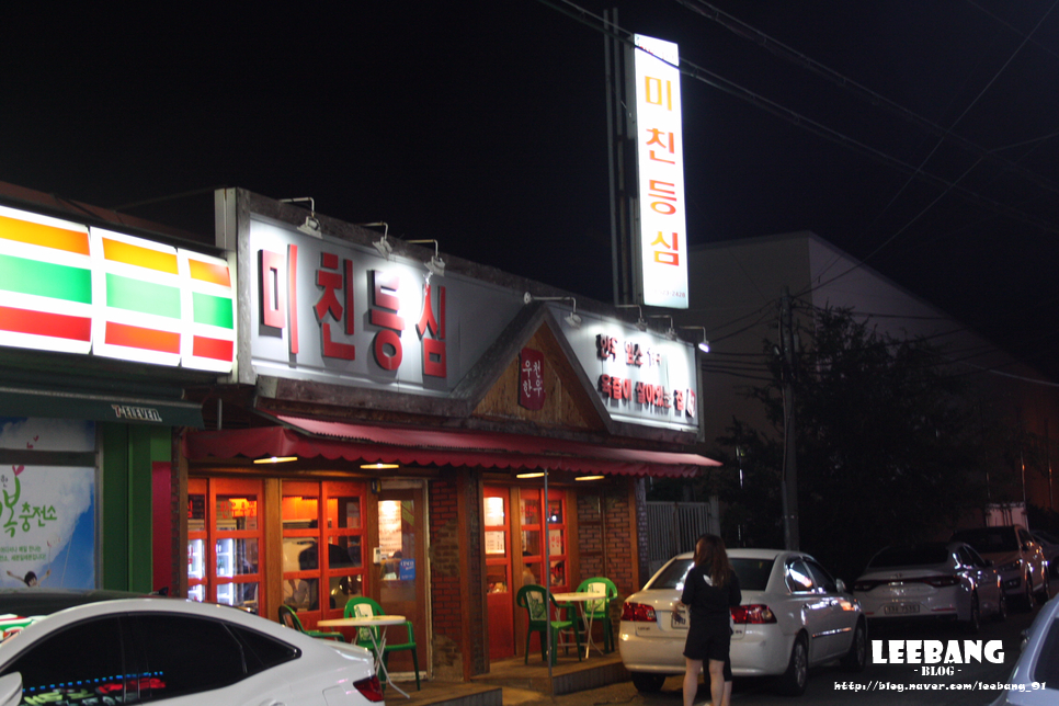 한우뱅이 이미지