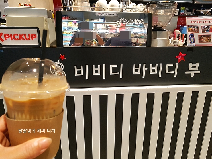 비비디앤 이미지