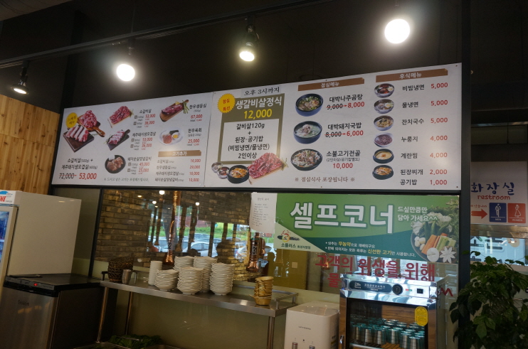 소플러스 이미지