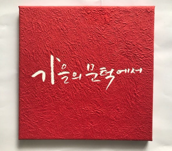 달과별그리고꿈 이미지
