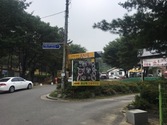 보릿골 이미지