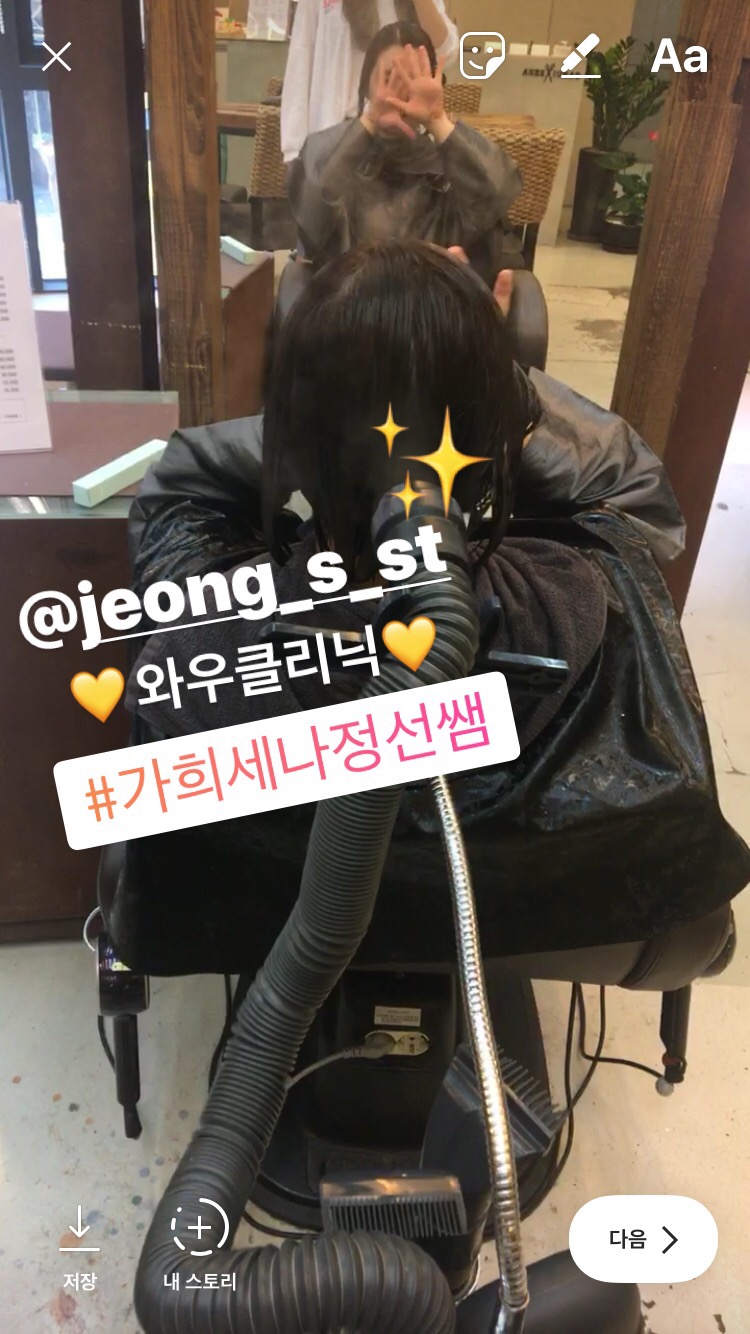 더가희헤어 이미지