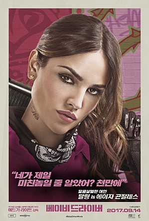 간지베이비 이미지