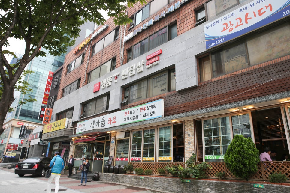 명품샵 이미지