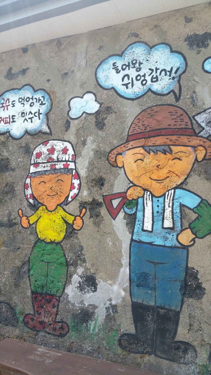 엉가국수 이미지