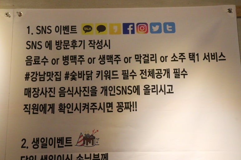 바닭 이미지