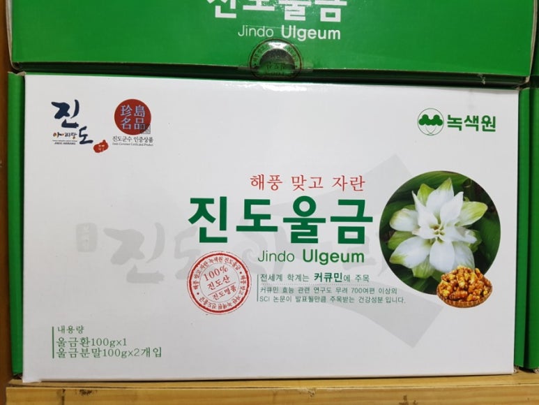 녹색원 이미지
