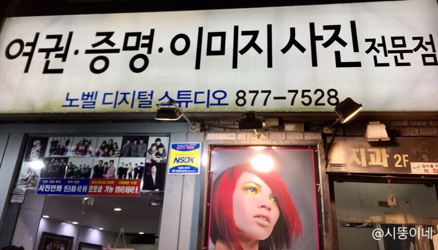 노벨사진관 이미지