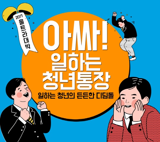 청년의 꿀 이미지