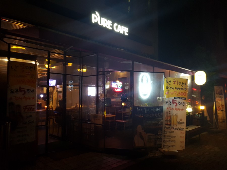 카리스요양병원 이미지