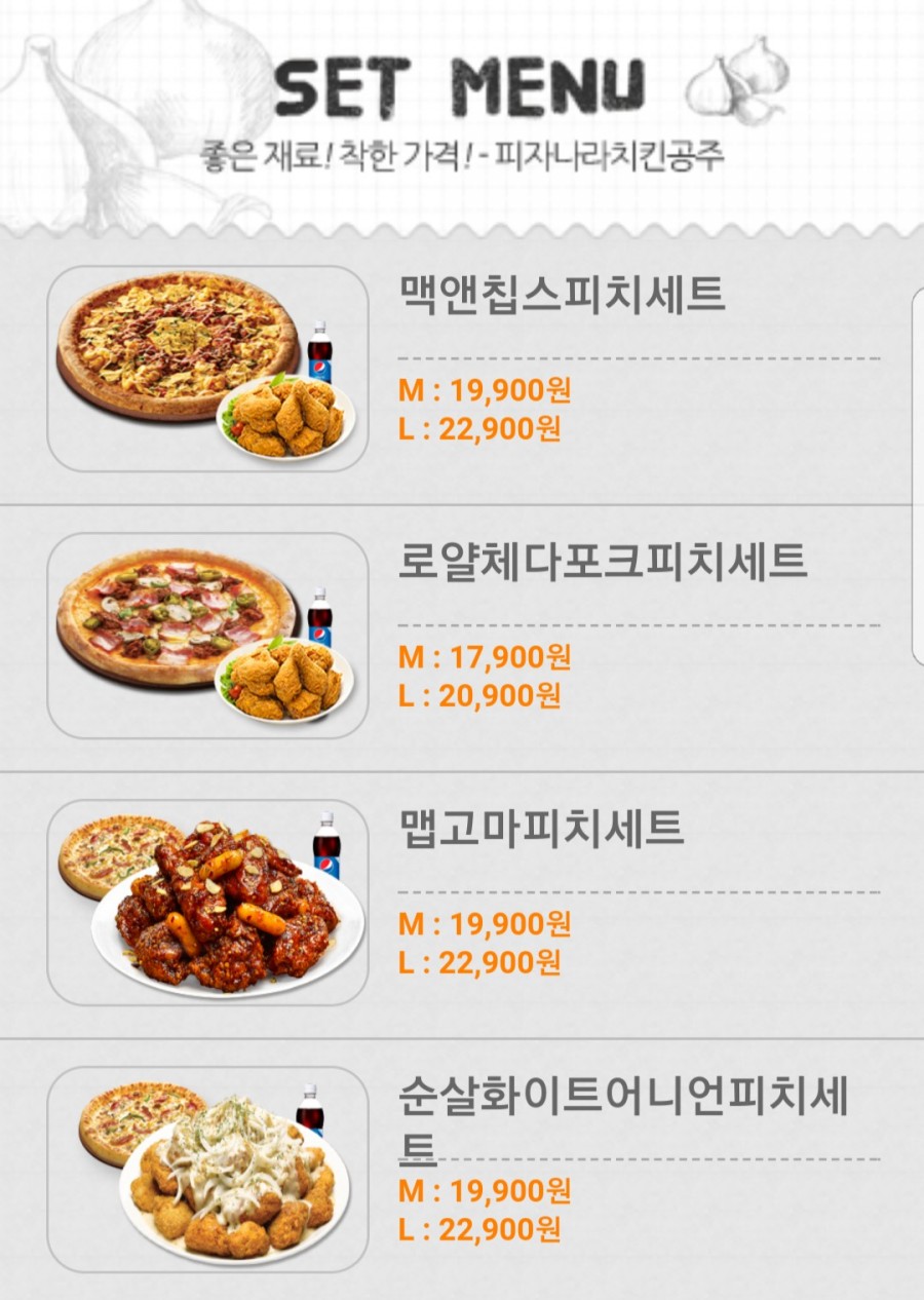 우일엔지니어링 이미지