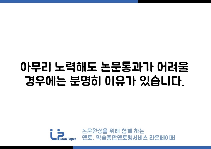라온페이퍼 이미지