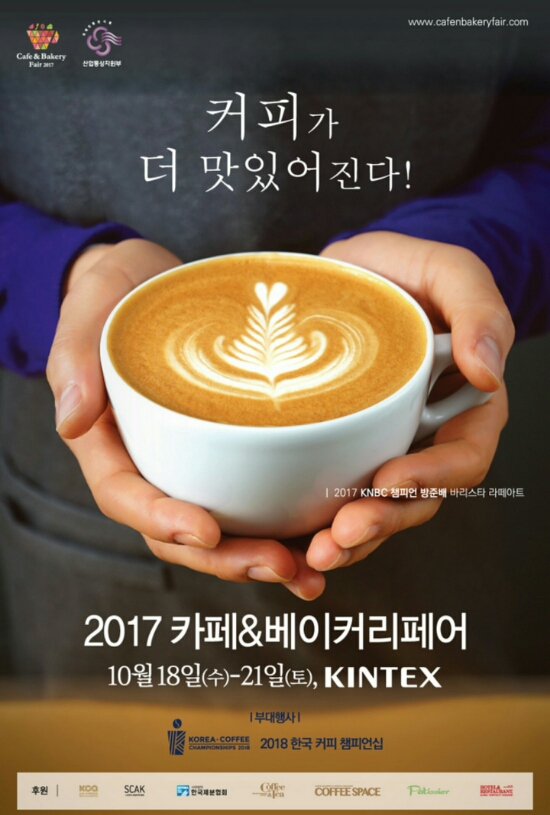 카페 쓰루 이미지